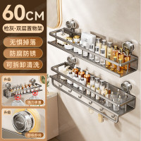 丽佳邦太空铝毛巾架枪灰双层吸盘 60cm