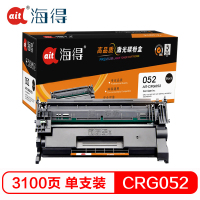 Ait海得 CRG052硒鼓 专业版 AIT-CRG052适用佳能LBP211 212 213 214 215