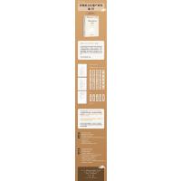 非物质文化遗产研究集刊 第15辑