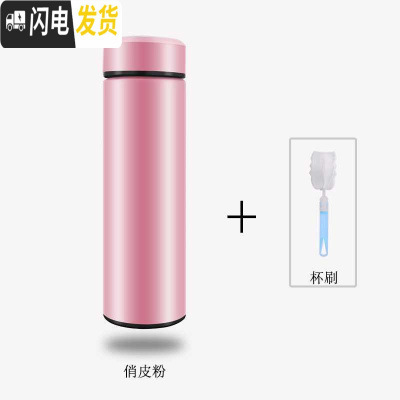 三维工匠汇美保温杯男女学生简约便携智能水杯创意个性潮流大容量不锈钢茶 俏皮粉500+杯刷