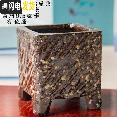 三维工匠多肉花盆多肉植物粗陶绿植陶瓷简约个性创意四方紫砂盆栽小号 HP1884 中等花盆容器