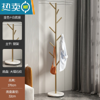 敬平轻奢铁艺衣帽架衣架落地卧室客厅晾挂衣架简易家用衣服架架子单杆 [树杈款]轻奢金+白理石底座晾晒架