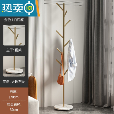 敬平轻奢铁艺衣帽架衣架落地卧室客厅晾挂衣架简易家用衣服架架子单杆 [树杈款]轻奢金+白理石底座晾晒架