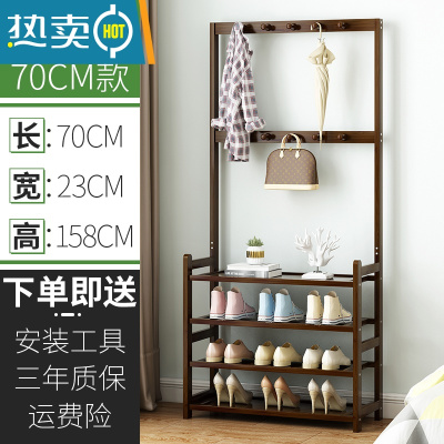 敬平衣架落地家用包卧室内挂衣服架子简约现代晾衣杆立式省空间衣帽架 简约日式款(加厚全板)4层70晾晒架