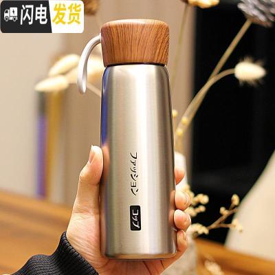 三维工匠500清新简约保温杯男 女学生高中生闺蜜水杯情侣一对刻字杯子 银色500