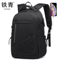 铁青 黑色背包J92 个