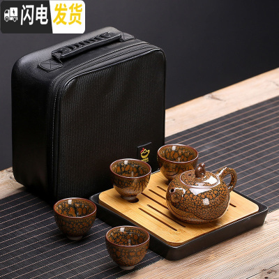 三维工匠建盏茶壶单壶陶瓷茶具功夫泡茶壶窑变天目釉大号冲茶器提梁壶家用 xm鹧鸪斑西施壶+四杯+四方盘+旅行包