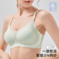 [青春少女]高中大学生软支撑无痕内衣女小胸浅色薄杯无钢圈文胸