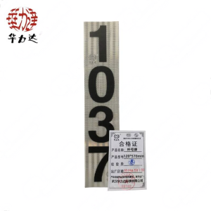 华力达 LED发光标牌 HL-8088 时尚简约设计 高亮度长寿命 室内外通用