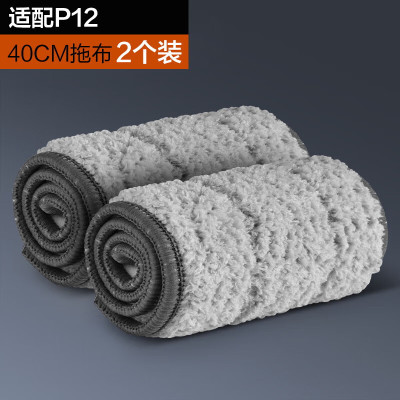 大卫拖把替换布P12免手洗平板拖把配布拖布头原装专用配件2块装