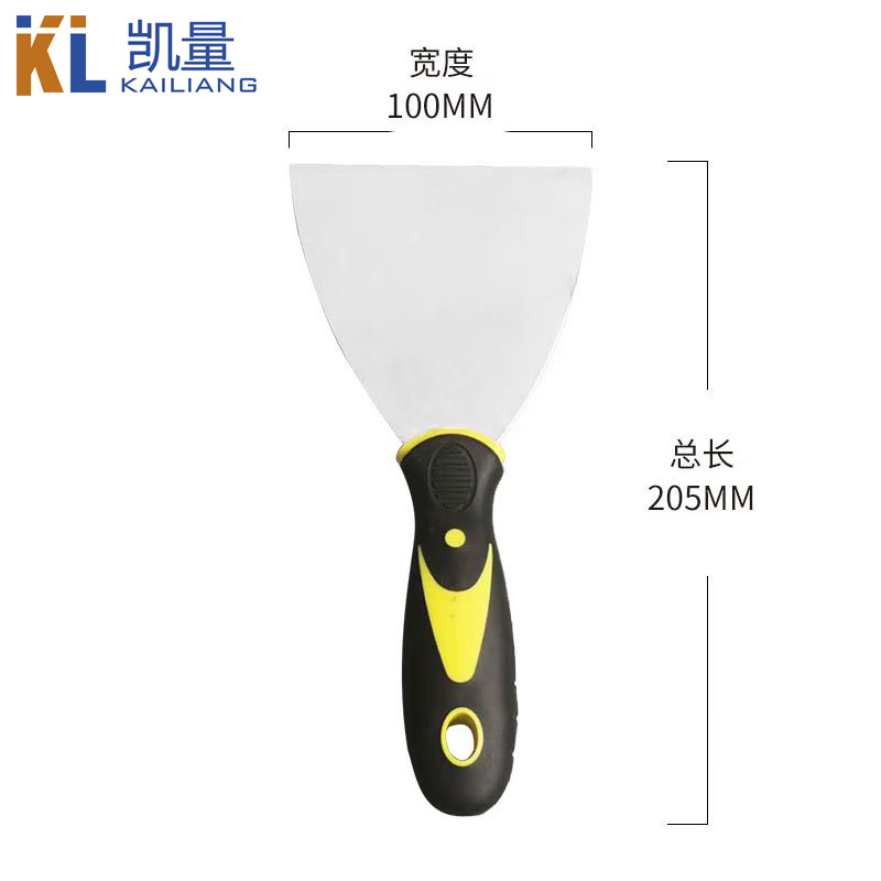 凯量 油灰刀腻子刀清洁铲 不锈钢4寸 把