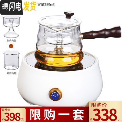 三维工匠电陶炉煮茶器玻璃煮茶壶套装家用全自动茶炉可高温小型蒸汽蒸茶器 玻璃侧把竹节壶+简约白色电陶炉茶具