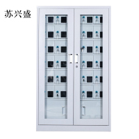 苏兴盛手机存放柜会议室手机柜对讲机柜寄存柜手机柜30门手机存放柜