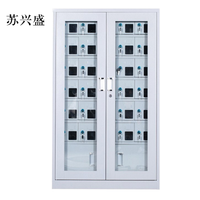 苏兴盛手机存放柜会议室手机柜对讲机柜寄存柜手机柜30门手机存放柜