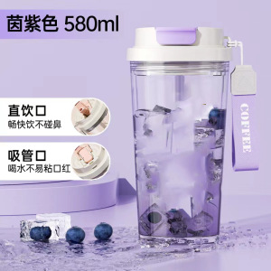 梵澜狸爱路护路水杯X75 个