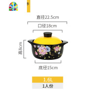 砂锅明火可高温陶瓷炖锅石锅养生煲汤锅煮粥煲仔饭家用炖煲 FENGHOU 7.0L(适合5-7人)黄盖带花