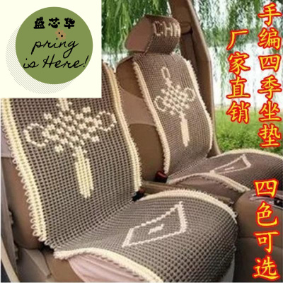 新款手编汽车坐垫大货车冰丝亚麻座垫单片中国结四季通用手工编织车垫惠恩HuiEn