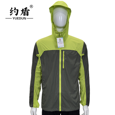 约盾 户外防晒劳保服 FF103/件