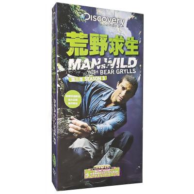 贝尔格里尔斯荒野求生第三季6DVD中英双语解说Discovery探索频道