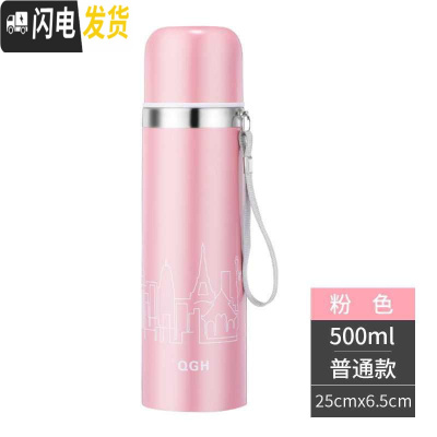 三维工匠真空保温杯大容量女男儿童学生韩版可爱水壶户外350-1000杯子 细提绳-500粉色