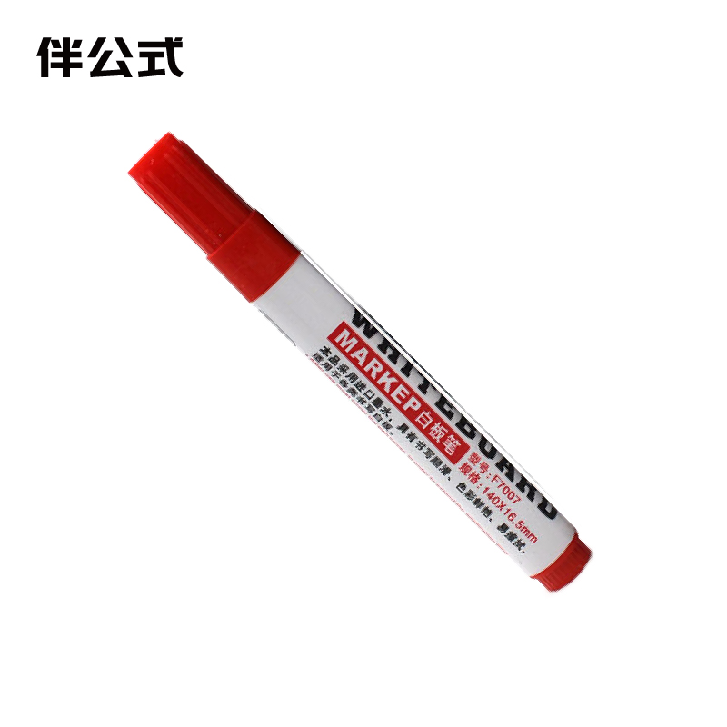 伴公式B1295白板笔红色