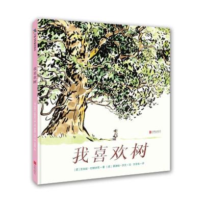 正版新书]天略世界精选绘本:我喜欢树(精装绘本)克丽丝.巴特沃思