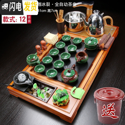 三维工匠全自动茶具套装家用陶瓷实木茶盘整套功夫小茶台简约客厅泡茶茶道 木色兰花流水浮雕冰裂 30件