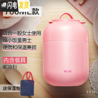 三维工匠便携焖烧杯便当盒女学生闷烧壶罐上班族不锈钢保温桶饭盒 蜜糖粉700