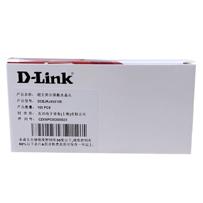 友讯（D-LINK）DCEJRJ45X100超五类RJ45水晶头100个/盒