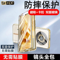 圣幻 真我11pro手机壳真我11pro+磁吸带卡扣金属双面全包保护套防摔