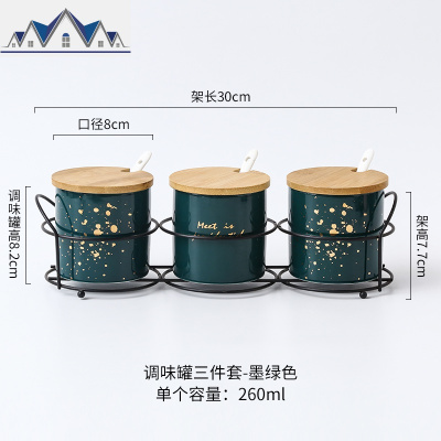 创意陶瓷调味罐套装组合家用厨房调料盒三件套盐罐糖罐佐料收纳瓶 三维工匠收纳盒