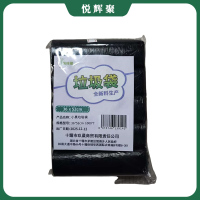 悦辉聚 小黑垃圾袋 36*52cm 1000个 包