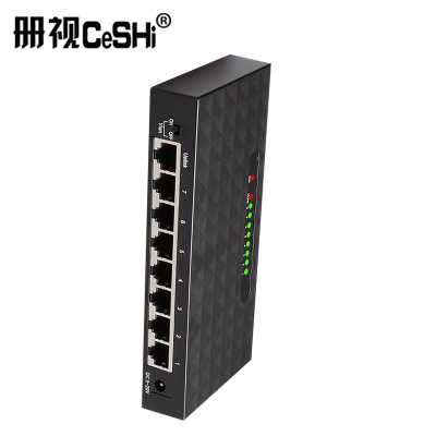 册视8口千兆交换机黑色塑壳TXE197台