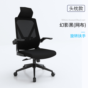东升顺电脑椅家用学生学习椅子升降高中写字书桌转椅舒适办公椅人体工学