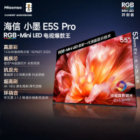 海信电视小墨 55E5S Pro 55吋 RGB-MiniLED玲珑真彩背光 信芯芯片 墨晶屏高刷超薄