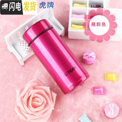 三维工匠保温杯女200学生可爱迷你款小巧小号便携304不锈钢MMP-A20C 艳粉色(PV)