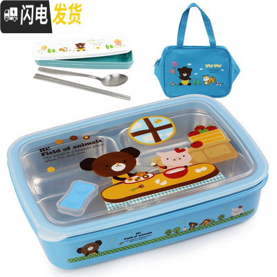 三维工匠四格小学生饭盒便携带盖学生专用便当盒一年级分格不锈钢儿童餐盒 一体蓝卡四格1400+袋+餐具