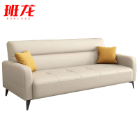 班龙折叠沙发三人位米色张