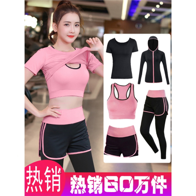  闪电客运动套装女瑜伽服夏季健身房专业晨跑步速干衣珈春秋款网红
