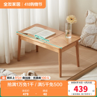 全友家居北欧风多功能实木飘窗桌卧室小户型工作台办公书桌
