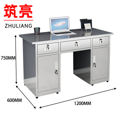 筑亮 不锈钢办公桌 120*60*75cm三斗二门 张