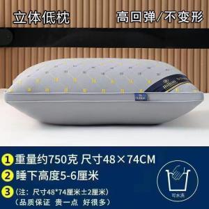 枕头枕芯柔软学生一对装单人成人家用套装