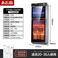 志高商用餐饮消毒柜双开门不锈钢厨房食堂饭店消毒碗柜[紫外线臭氧+红外中温消毒] 5层 旋钮款