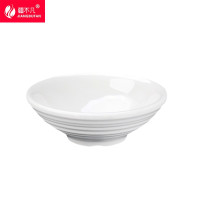 [疆不凡] 螺纹面碗9寸 个