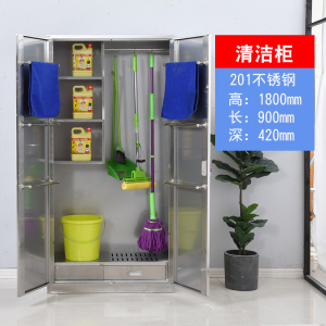 帅畅不锈钢员工储物柜存放柜清洁柜201/304柜子可定制