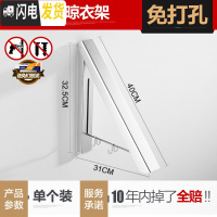 三维工匠酒店阳台隐形收缩晾衣绳免打孔壁挂室内伸缩钢丝绳浴室晾衣架 1个衣架(免打孔)晾衣杆