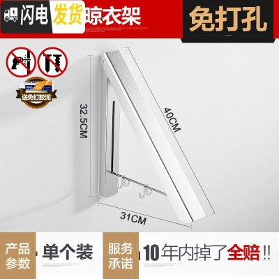 三维工匠酒店阳台隐形收缩晾衣绳免打孔壁挂室内伸缩钢丝绳浴室晾衣架 1个衣架(免打孔)晾衣杆
