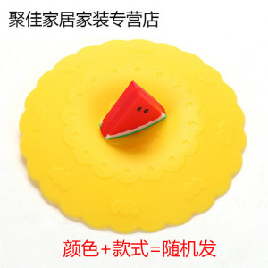 家柏饰(CORATED)食品级硅胶水杯盖子大号杯盖配件碗盖马克杯通用杯子盖
