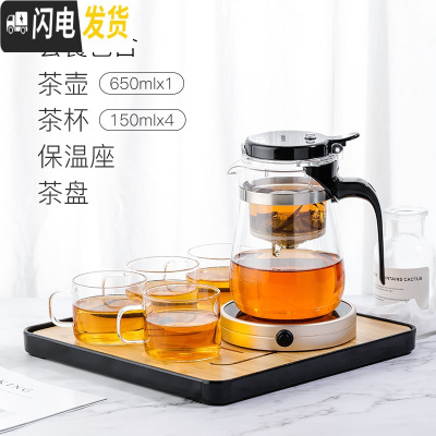 三维工匠飘逸杯泡茶壶茶水分离玲珑杯耐热玻璃过滤家用沏茶壶茶具套装 650配茶盘+保温座+2杯(送2杯)