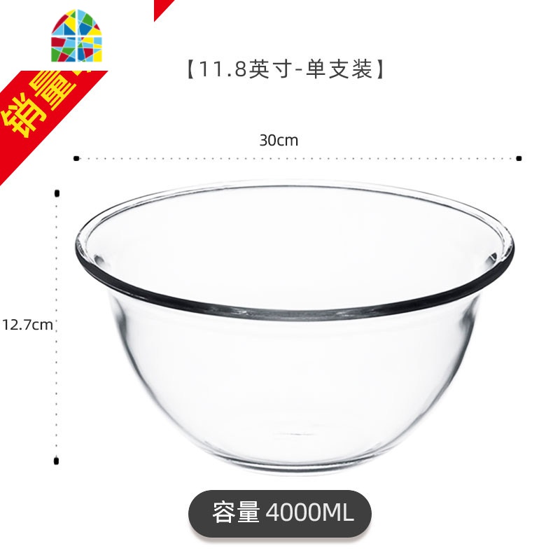 透明耐热玻璃碗微波炉烤箱专用高温家用吃饭碗防爆打蛋大号和面盆